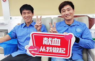 Fueling for Life! Zhongshan Hailiang Group’s Voluntary Blood Donation Campaign in Action