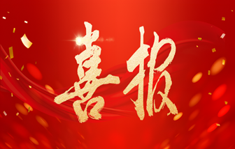 人才引領(lǐng) 創(chuàng)新驅(qū)動 | 甘肅海亮新材獲批設(shè)立專家人才工作站！